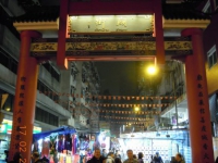 Nachtmarkt in der Templestreet