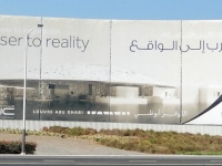 Hier steht der neue Louvre von Abu Dhabi