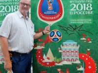 Werbung für Fussball WM 2018 in Russland