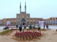 Yazd Platz Amir Chakmak als Panorama