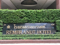 Eingangsbereich Hotel Rembrandt