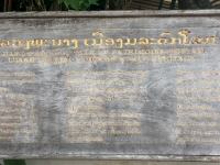 Laos Luang Prabang Wat Xiengthong Tafel 1