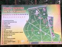 Botanischer Garten Plan