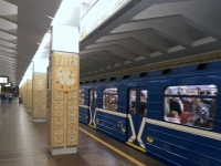 Fahrt mit der U_Bahn
