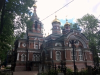 Kirche des Hl Prinz Nevsky