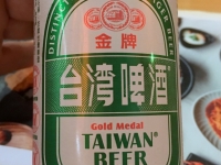Erstes gutes Taiwan Bier