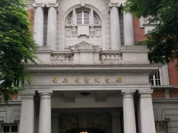 Eingang zum Literatur Nationalmuseum