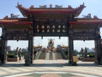 Pei Chi Pavillon Eingang