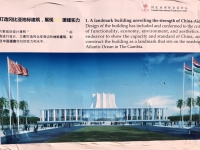 Baustelle des chinesischen Kongresscentrums Fotomontage