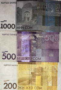 Kirgisische Währung SOM grosse Scheine  Rückseite