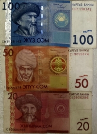 Kirgisische Währung SOM kleine Scheine Vorderseite