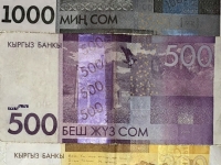 Kirgisische Währung SOM grosse Scheine  Rückseite