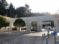 Eingang zu Yad Vashem