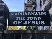 Kapernaum Stadt von Jesus Eingangsportal