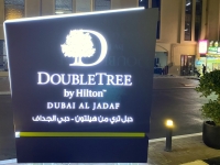Hotel-Hilton-Double-Tree-oder-Garden-Inn-Al-Jadaf