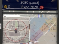 Metrostation-EXPO-2020