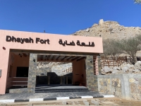 Dhayah-Fort-Eingang