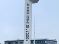 Hafen-Kontrollturm