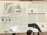2023-11-21-Abu-Simbel-kleiner-Tempel-Unesco-Tafel-1