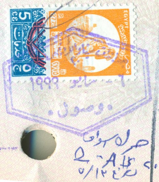 1999 05 06 Ägypten - Einreise