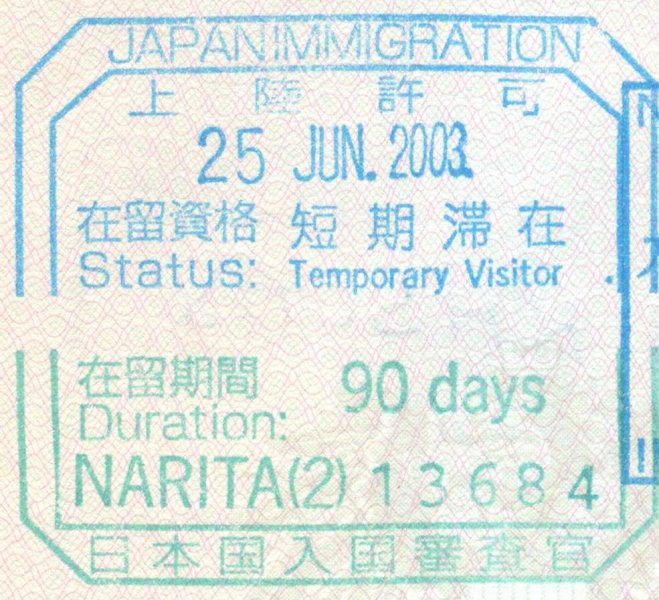 2003 06 25 Japan Tokyo - Einreise