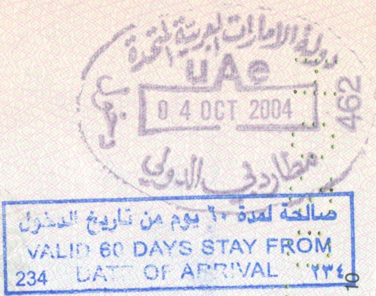 2004 10 04 Vereinigte Arabische Emirate Dubai - Einreise
