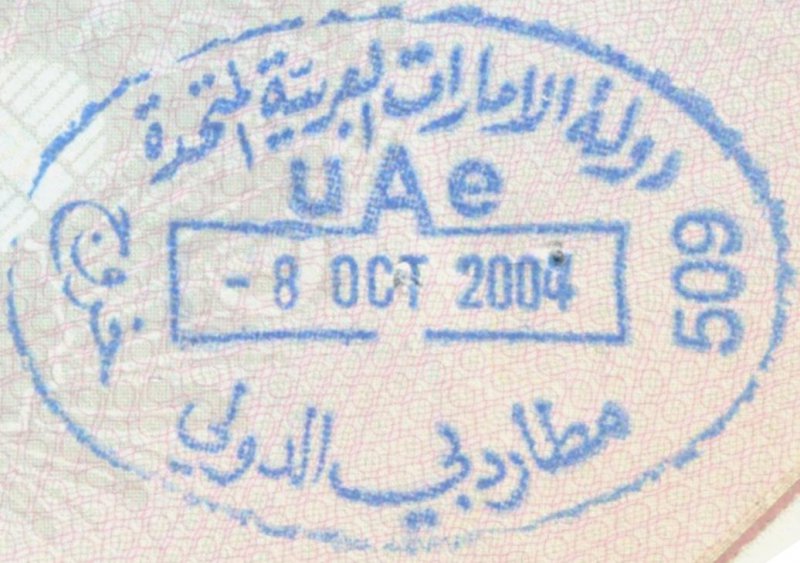 2004 10 08 Vereinigte Arabische Emirate Dubai - Ausreise