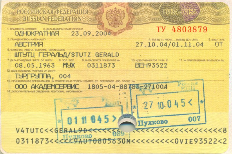 2004 27 10_01 11 Russland St Petersburg - Ein und Ausreise