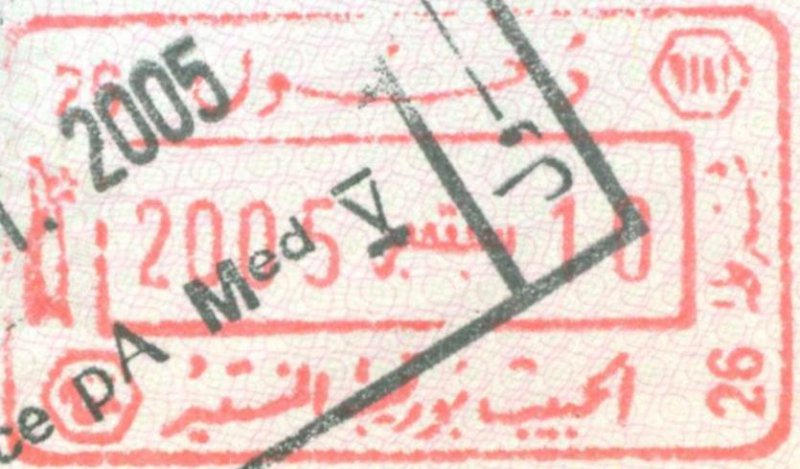 2005 09 10 Tunesien - Einreise