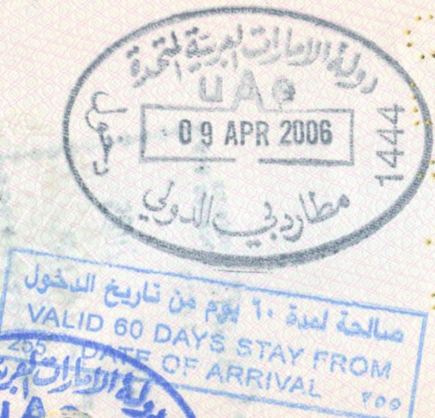 2006 04 09 Vereinigte Arabische Emirate -  Einreise
