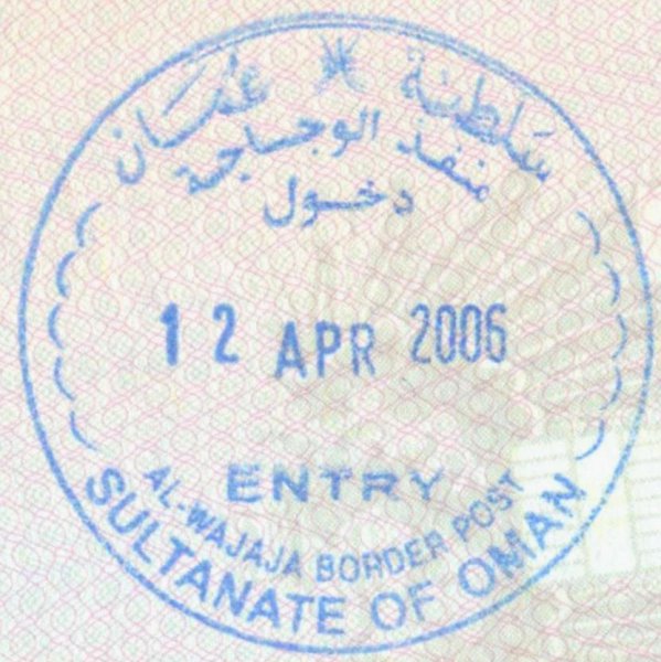 2006 04 12 Oman - Einreise