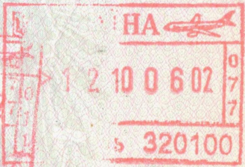 2006 10 12 Ukraine - Einreise
