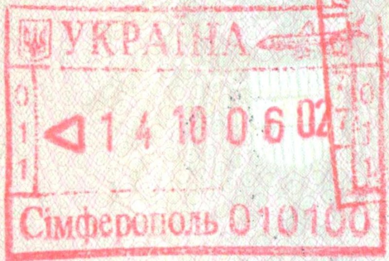 2006 10 14 Ukraine - Ausreise