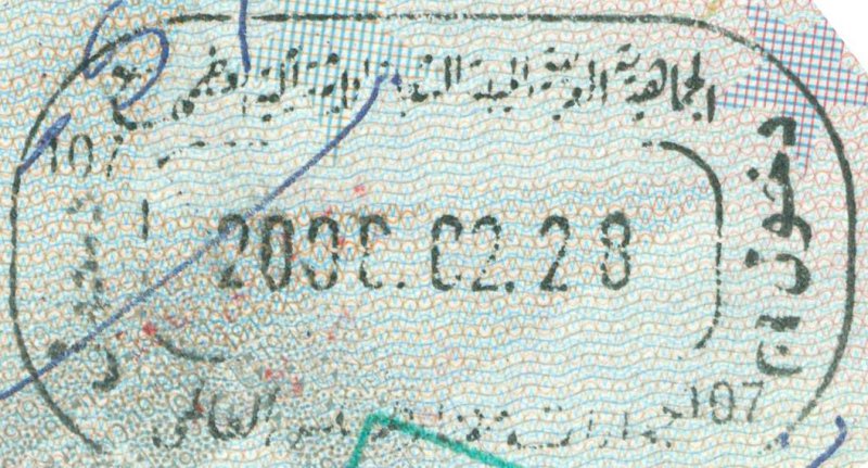 2008 02 28 Libyen Tripolis - Einreise