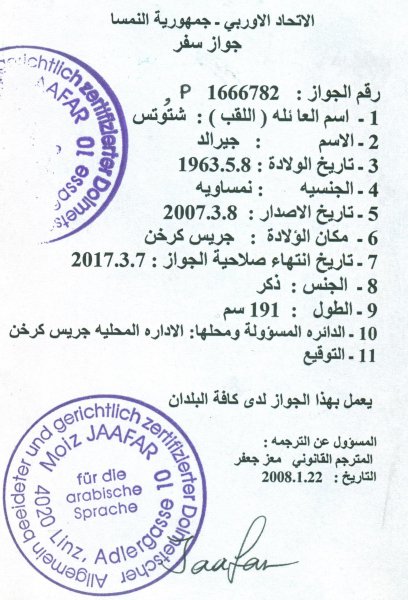 2008 02 28_03 05 Libyen - Visum