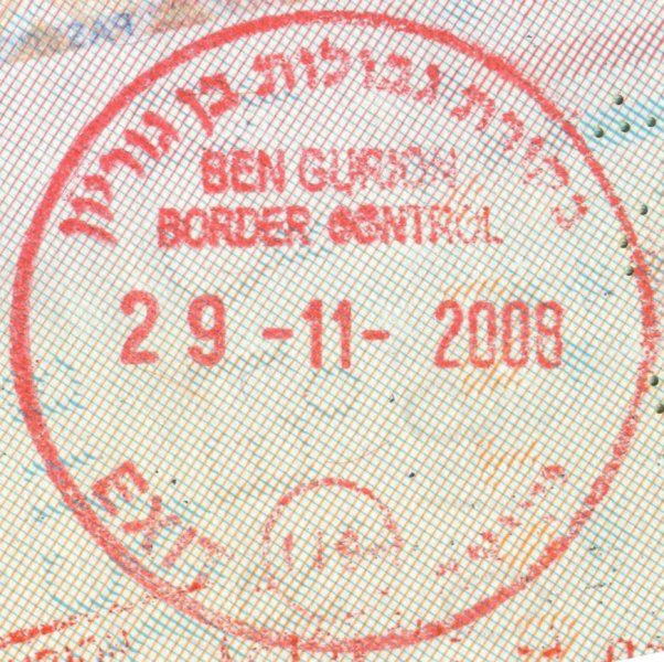 2008 11 29 Israel Tel Aviv - Ausreise