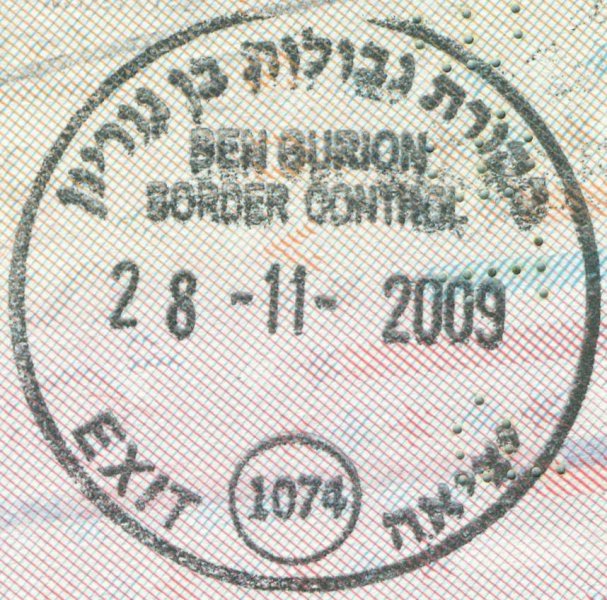 2009 11 28 Israel Tel Aviv - Ausreise