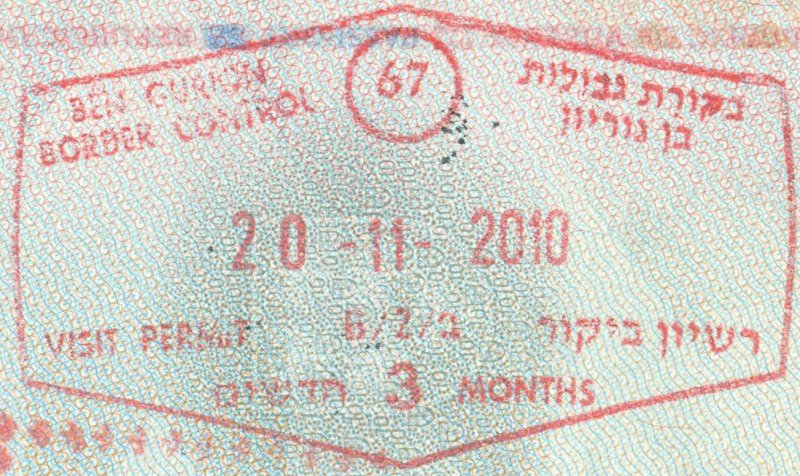 2010 11 20 Israel Tel Aviv - Einreise