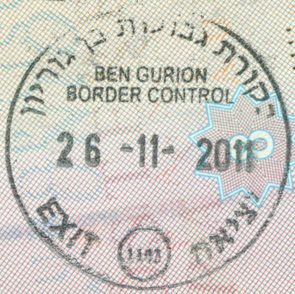 2011 11 26 Israel Tel Aviv - Ausreise