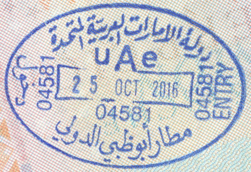 2016 10 25 Vereinigte Arabische Emirate Abu Dhabi - Einreise