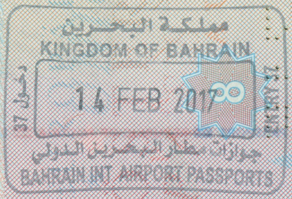 2017 02 14 Bahrain Bahrain - Einreise