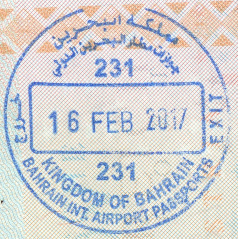 2017 02 16 Bahrain Bahrain - Ausreise