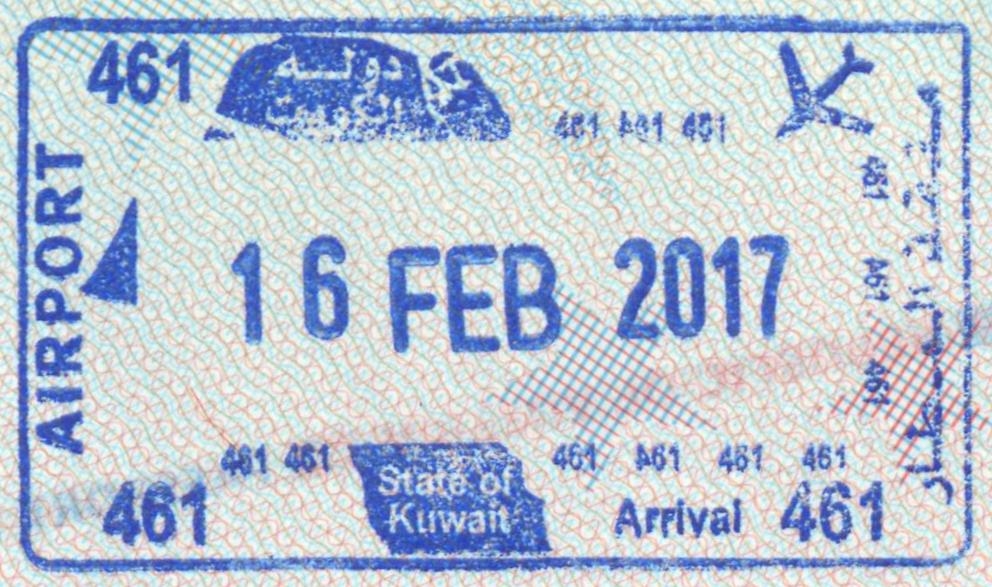 2017 02 16 Kuwait Kuwait - Einreise