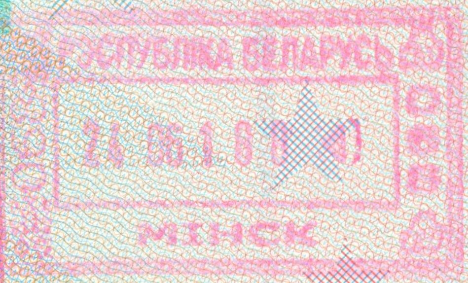2018 06 24 Weissrussland Minsk - Einreise