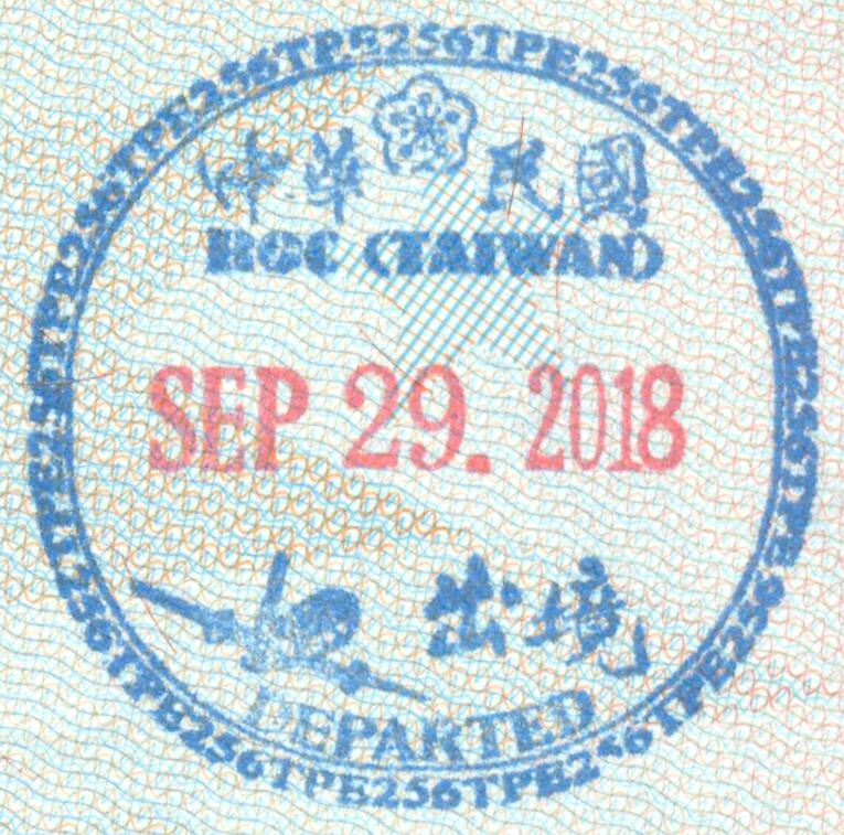 2018 09 29 Taiwan Taipei - Ausreise