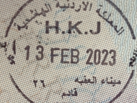 2023 02 13 Jordanien Aqaba - Einreise