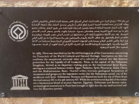 Jordanien Felsnekropole und Ruinen von Petra Tafel 1