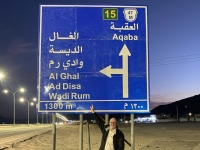 Jordanien Schutzgebiet Wadi Rum Tafel